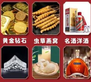 繁昌回收黄金