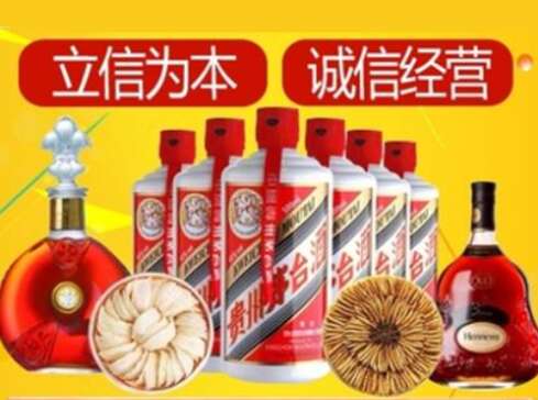 繁昌回收礼品虫草洋酒